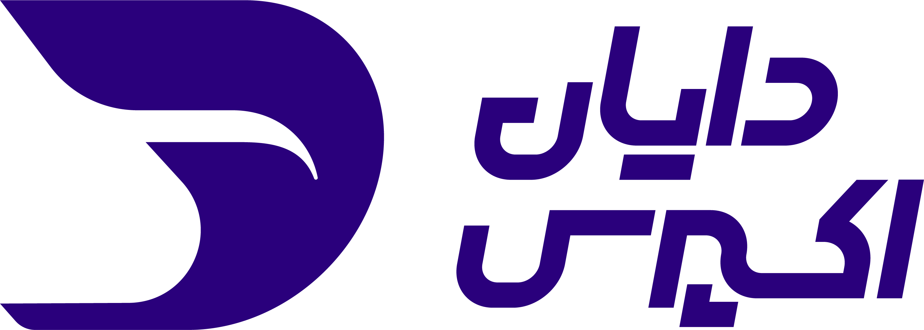 دایان اکسپرس